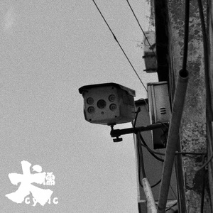 日本美女大屁股肥肥逼操的爽歪歪
