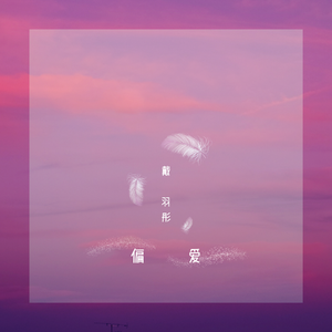 日本美女大屁股肥肥逼操的爽歪歪
